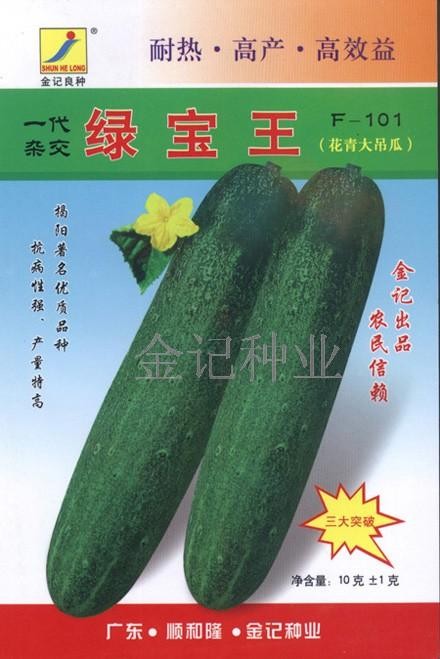 供应黄瓜种子：绿宝王花青大吊瓜101
